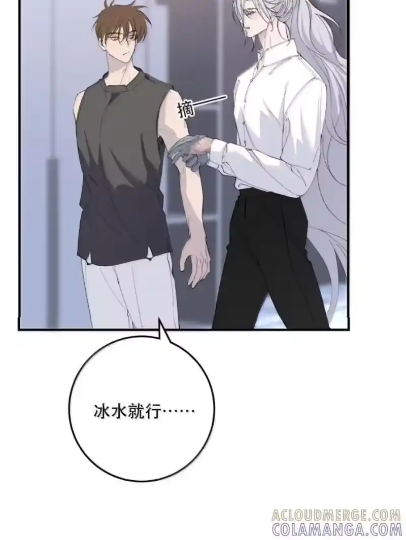 027配合我……-每天都想让病娇王子社死_h-43RE,二三玖陆工作室（第3张）