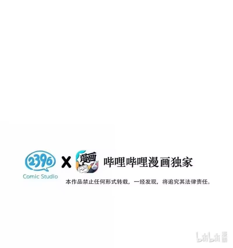 028今天能陪我住一晚吗？-每天都想让病娇王子社死_h-43RE,二三玖陆工作室（第2张）