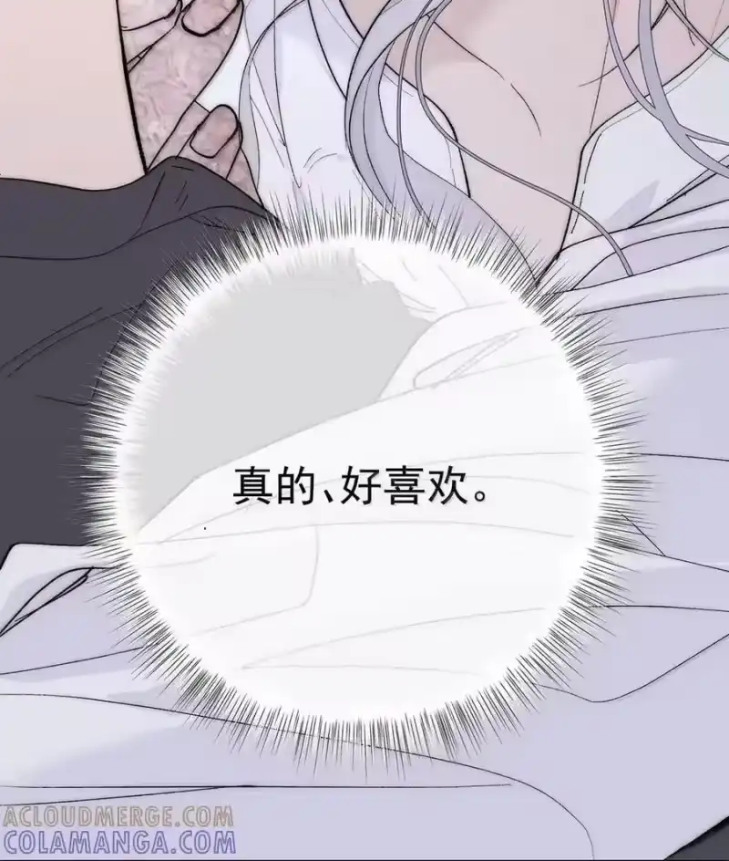 028今天能陪我住一晚吗？-每天都想让病娇王子社死_h-43RE,二三玖陆工作室（第6张）