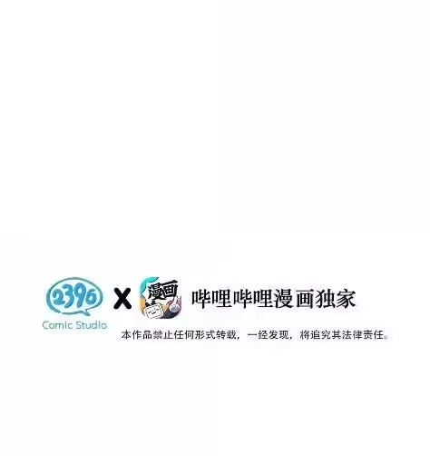 029怎么都无法触碰到你。-每天都想让病娇王子社死_h-43RE,二三玖陆工作室（第2张）