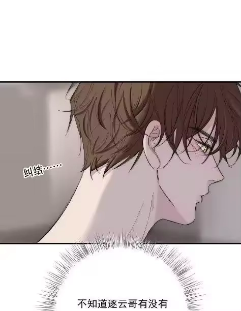 029怎么都无法触碰到你。-每天都想让病娇王子社死_h-43RE,二三玖陆工作室（第5张）