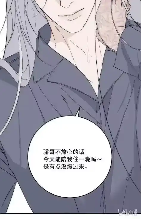 029怎么都无法触碰到你。-每天都想让病娇王子社死_h-43RE,二三玖陆工作室（第4张）