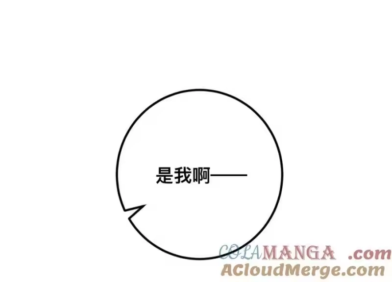 005我就说，他不会忘了我。-每天都想让病娇王子社死_h-43RE,二三玖陆工作室（第6张）