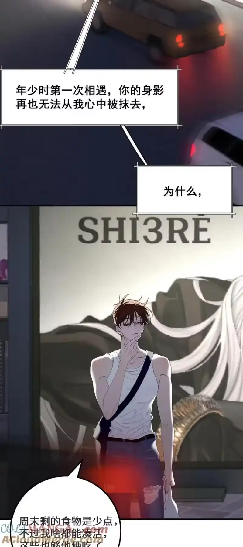 006还以为你和别人不一样。-每天都想让病娇王子社死_h-43RE,二三玖陆工作室（第6张）