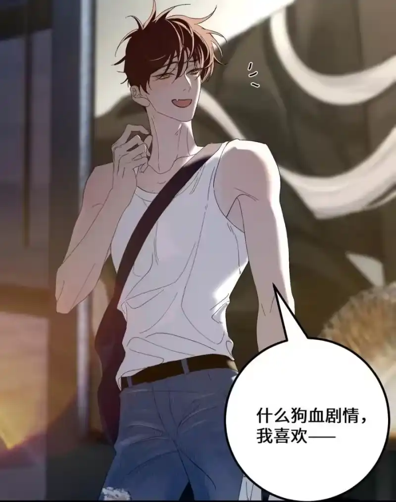 006还以为你和别人不一样。-每天都想让病娇王子社死_h-43RE,二三玖陆工作室（第8张）
