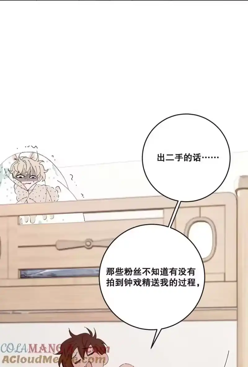 007很滑、很软——-每天都想让病娇王子社死_h-43RE,二三玖陆工作室（第12张）
