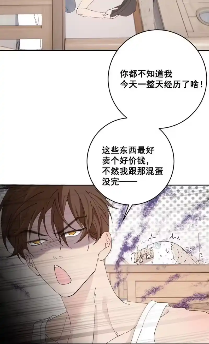 007很滑、很软——-每天都想让病娇王子社死_h-43RE,二三玖陆工作室（第11张）