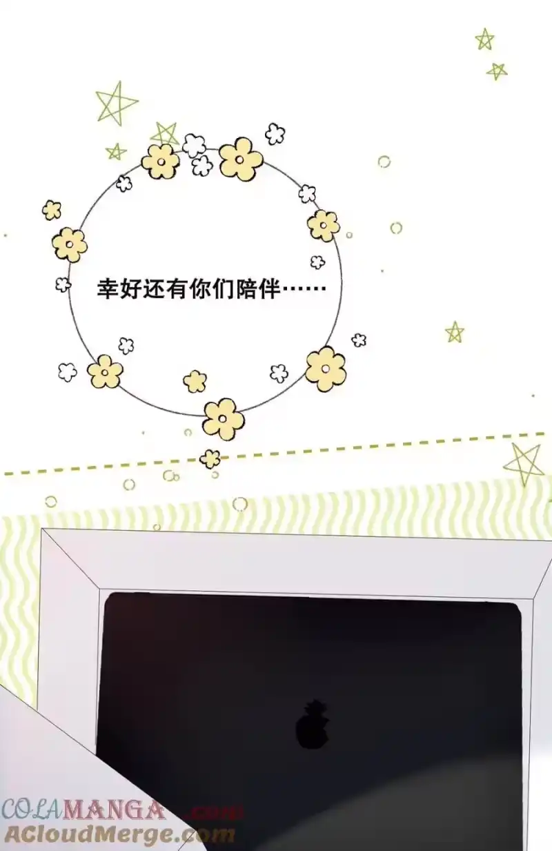 007很滑、很软——-每天都想让病娇王子社死_h-43RE,二三玖陆工作室（第15张）