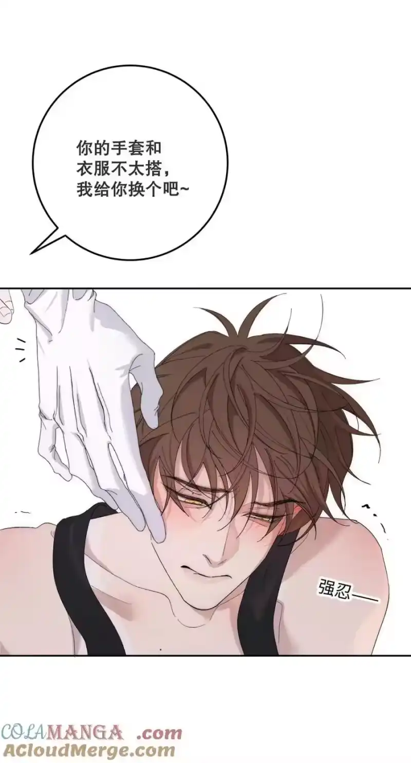 008钟悯玉，到底哪一面才是真实的你。-每天都想让病娇王子社死_h-43RE,二三玖陆工作室（第3张）