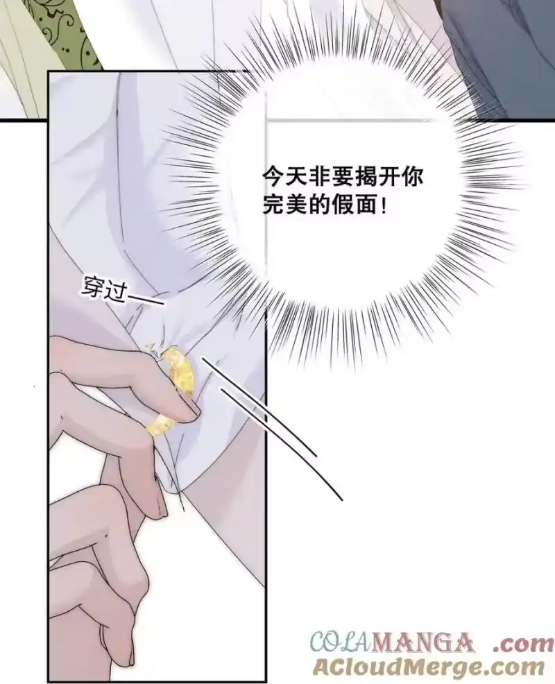 008钟悯玉，到底哪一面才是真实的你。-每天都想让病娇王子社死_h-43RE,二三玖陆工作室（第9张）