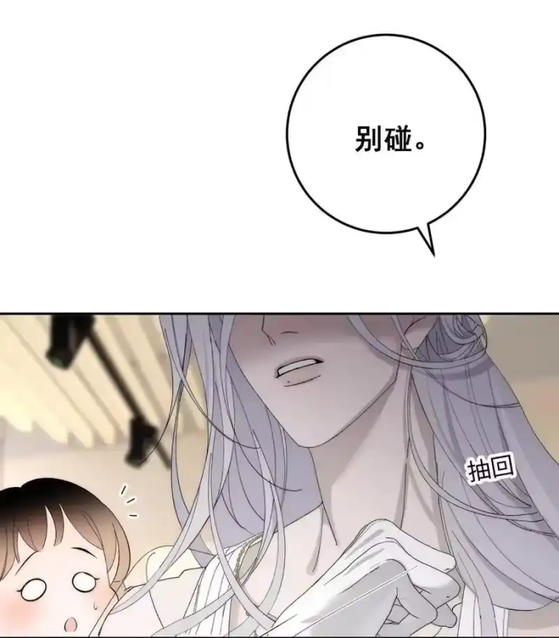 008钟悯玉，到底哪一面才是真实的你。-每天都想让病娇王子社死_h-43RE,二三玖陆工作室（第4张）