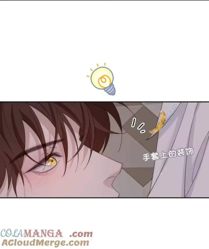 008钟悯玉，到底哪一面才是真实的你。-每天都想让病娇王子社死_h-43RE,二三玖陆工作室（第6张）