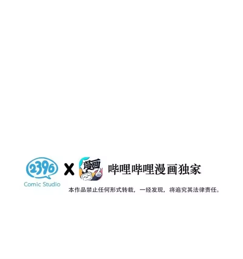 008钟悯玉，到底哪一面才是真实的你。-每天都想让病娇王子社死_h-43RE,二三玖陆工作室（第2张）