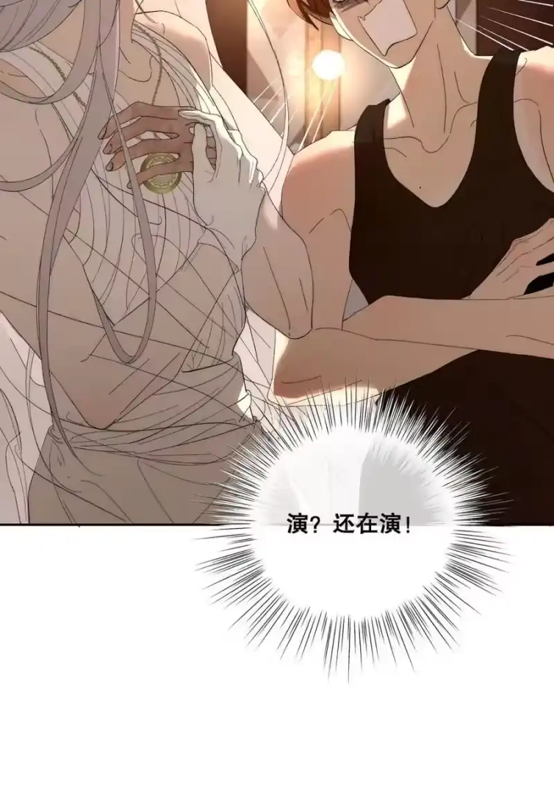 009你要是女的就好了，我肯定追你。-每天都想让病娇王子社死_h-43RE,二三玖陆工作室（第8张）