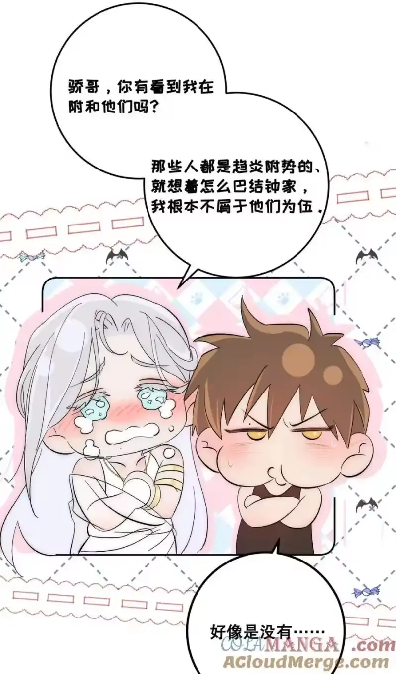 009你要是女的就好了，我肯定追你。-每天都想让病娇王子社死_h-43RE,二三玖陆工作室（第9张）
