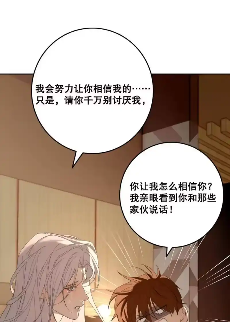 009你要是女的就好了，我肯定追你。-每天都想让病娇王子社死_h-43RE,二三玖陆工作室（第7张）
