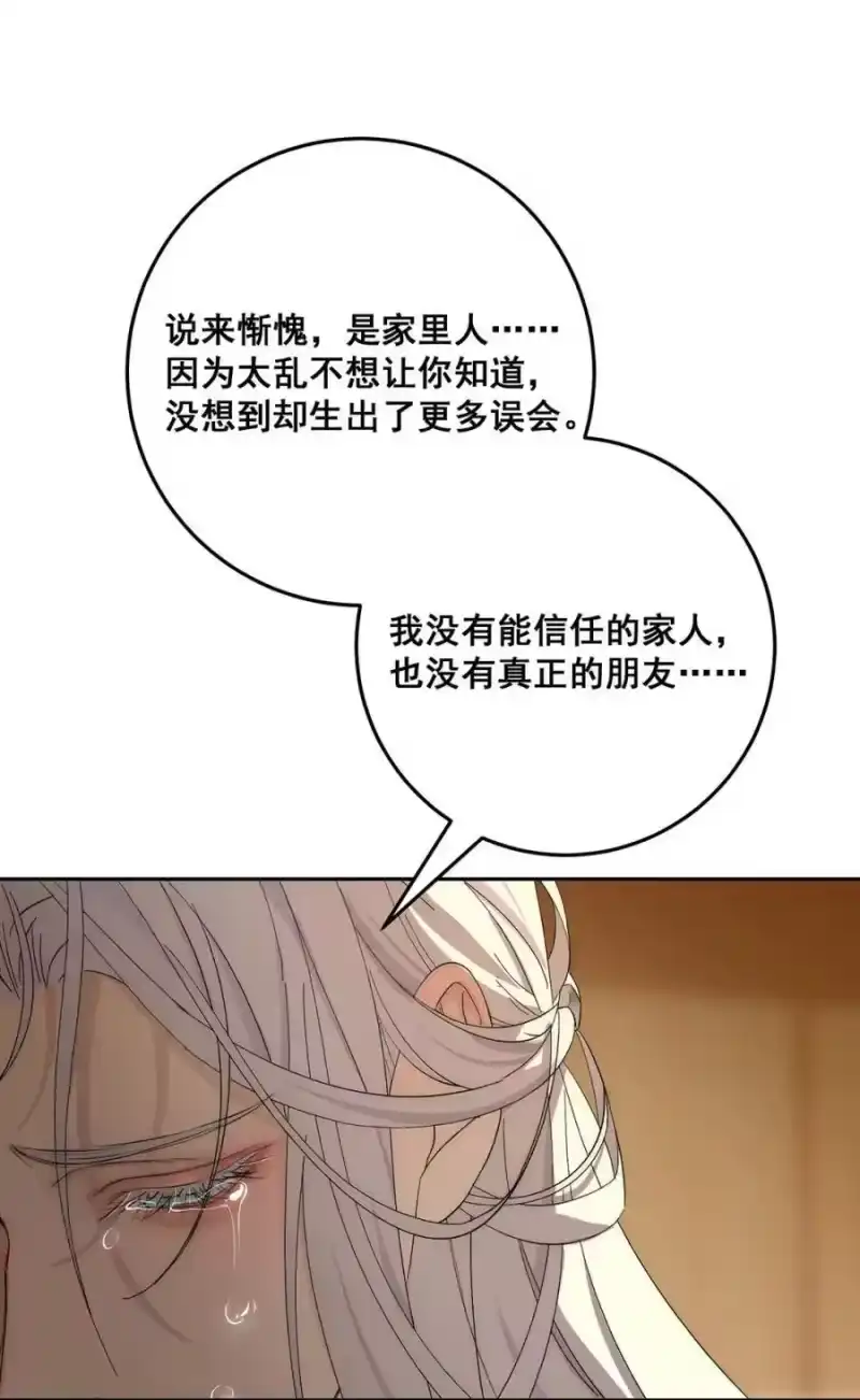 009你要是女的就好了，我肯定追你。-每天都想让病娇王子社死_h-43RE,二三玖陆工作室（第11张）
