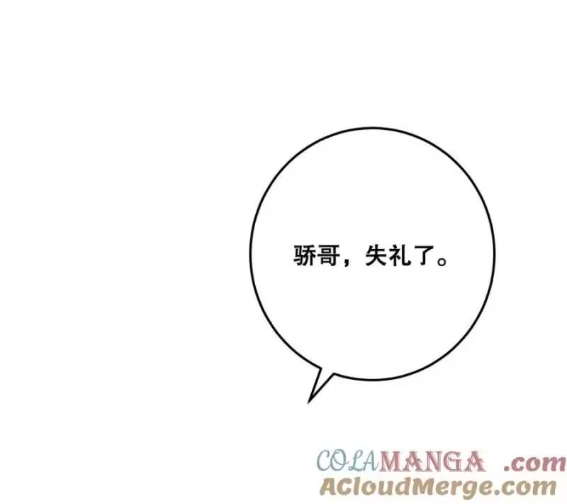 009你要是女的就好了，我肯定追你。-每天都想让病娇王子社死_h-43RE,二三玖陆工作室（第15张）