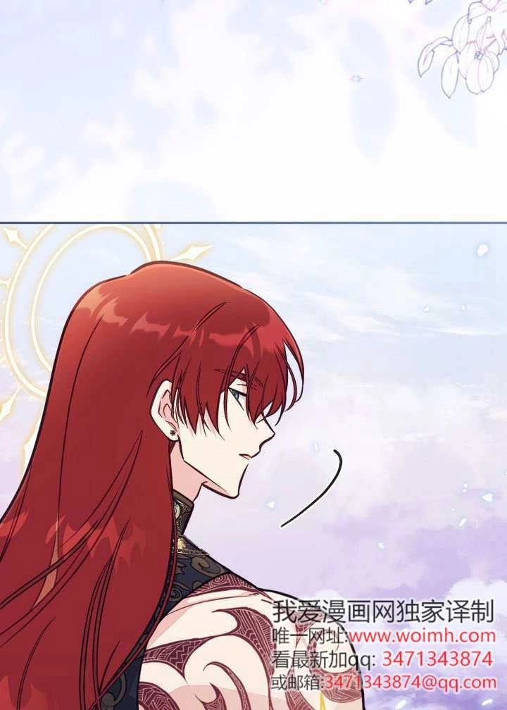 第91话-没有冒牌货的位置-（第21张）