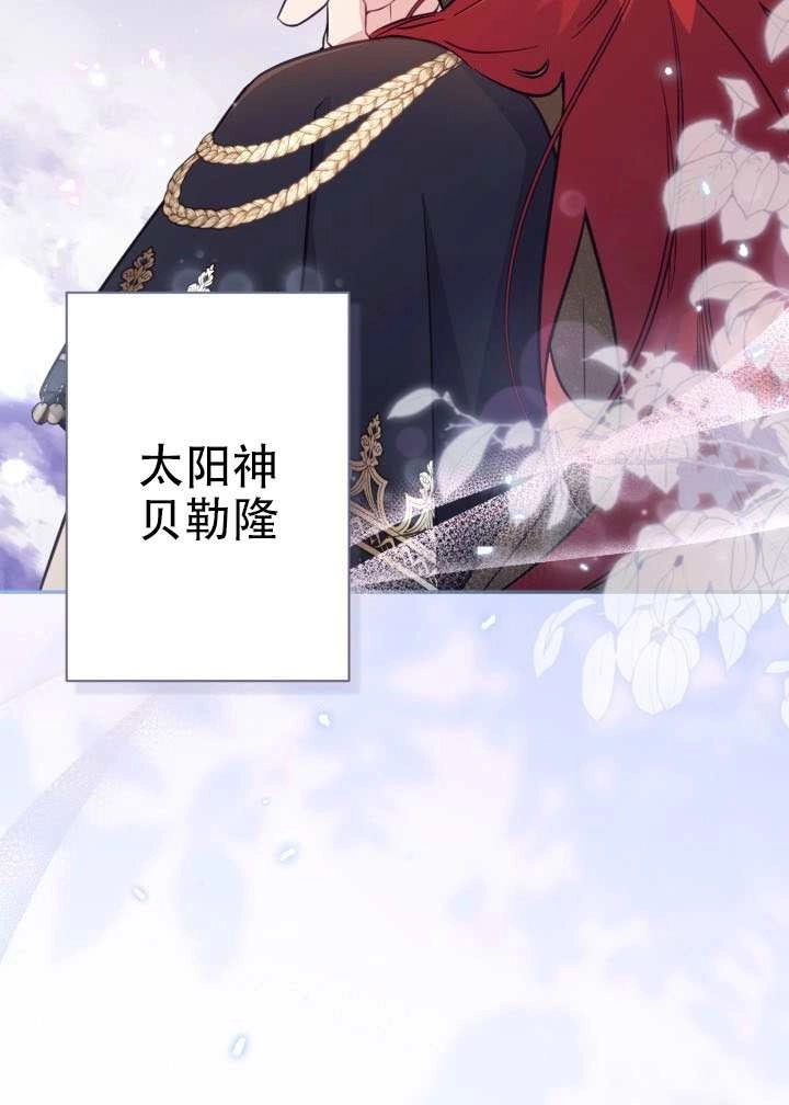 第91话-没有冒牌货的位置-（第8张）