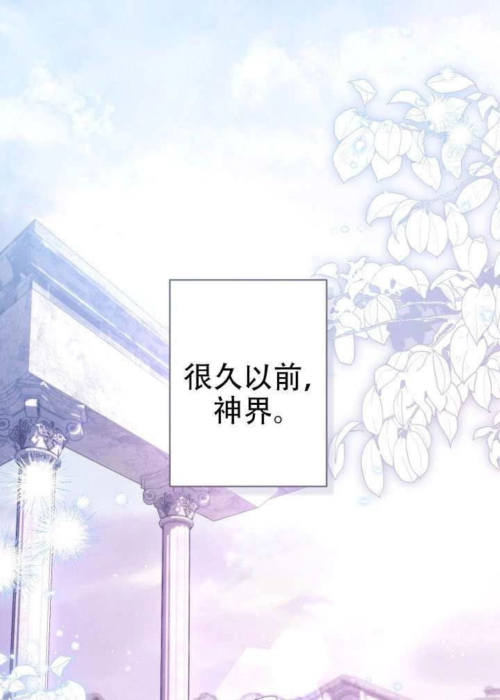 第91话-没有冒牌货的位置-（第1张）