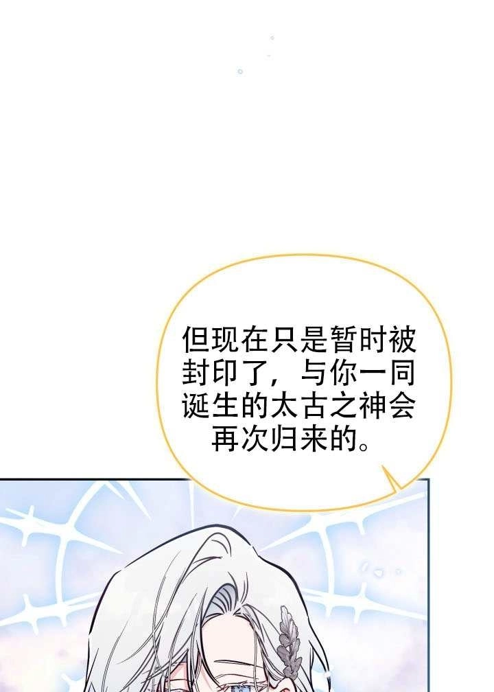 第91话-没有冒牌货的位置-（第15张）