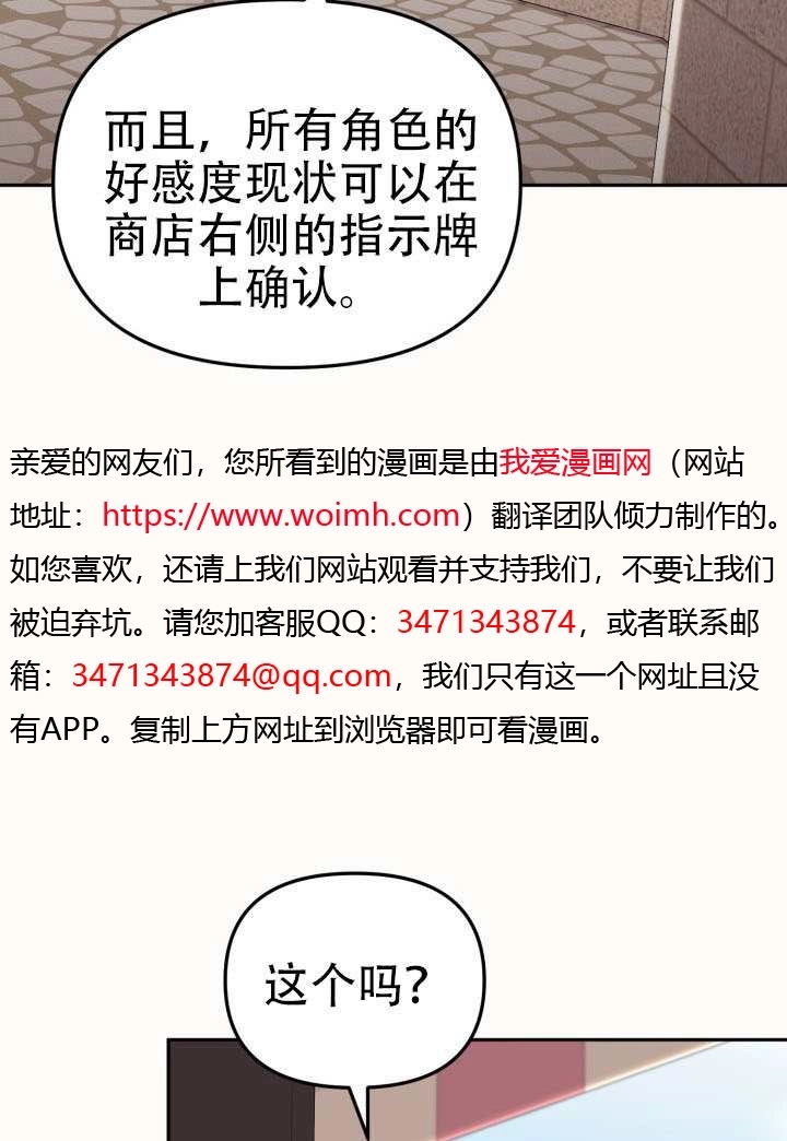 第92话-没有冒牌货的位置-（第11张）