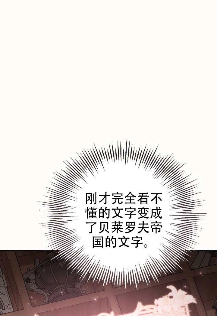 第92话-没有冒牌货的位置-（第1张）