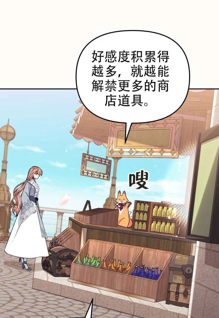 第92话-没有冒牌货的位置-（第10张）