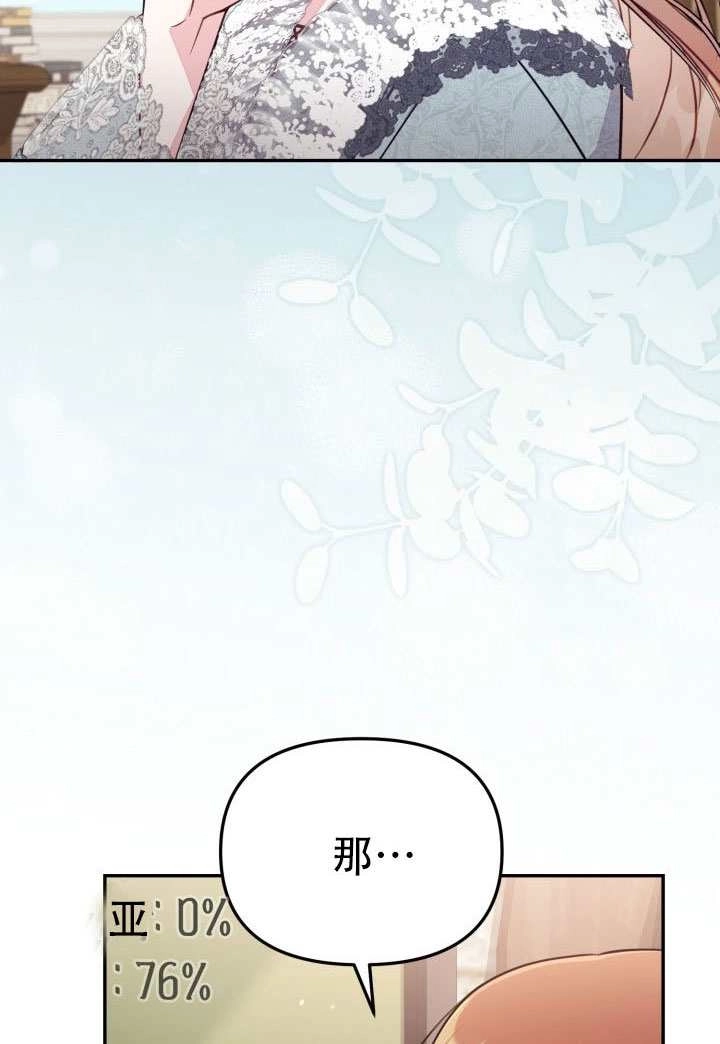 第92话-没有冒牌货的位置-（第16张）