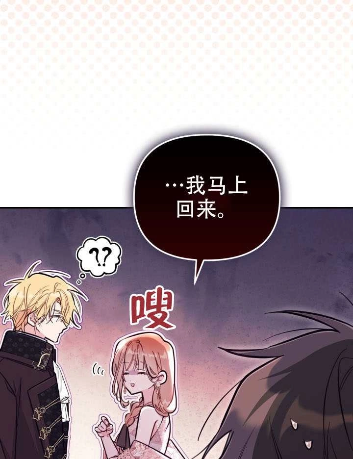 第93话-没有冒牌货的位置-（第11张）