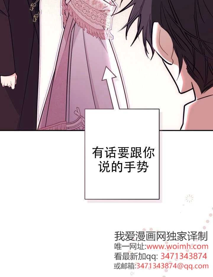 第93话-没有冒牌货的位置-（第12张）