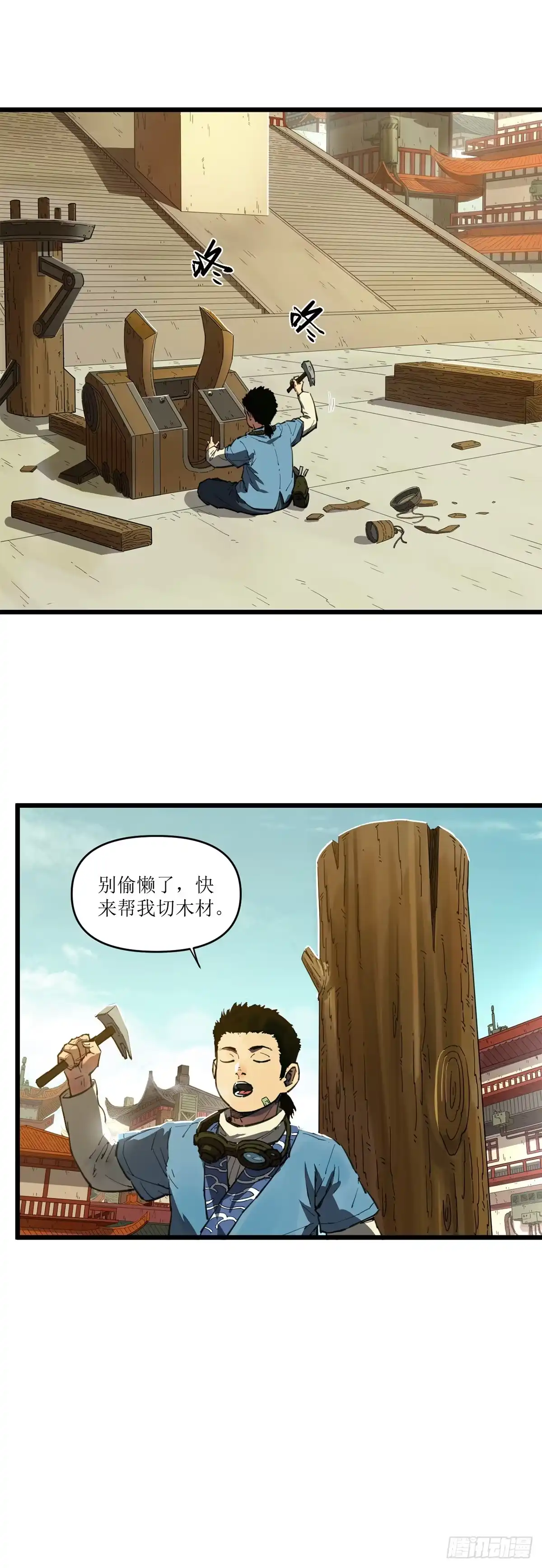 100青龙城之战-猛兽匣：机甲纪元-52TOYS+漫创堂（第8张）