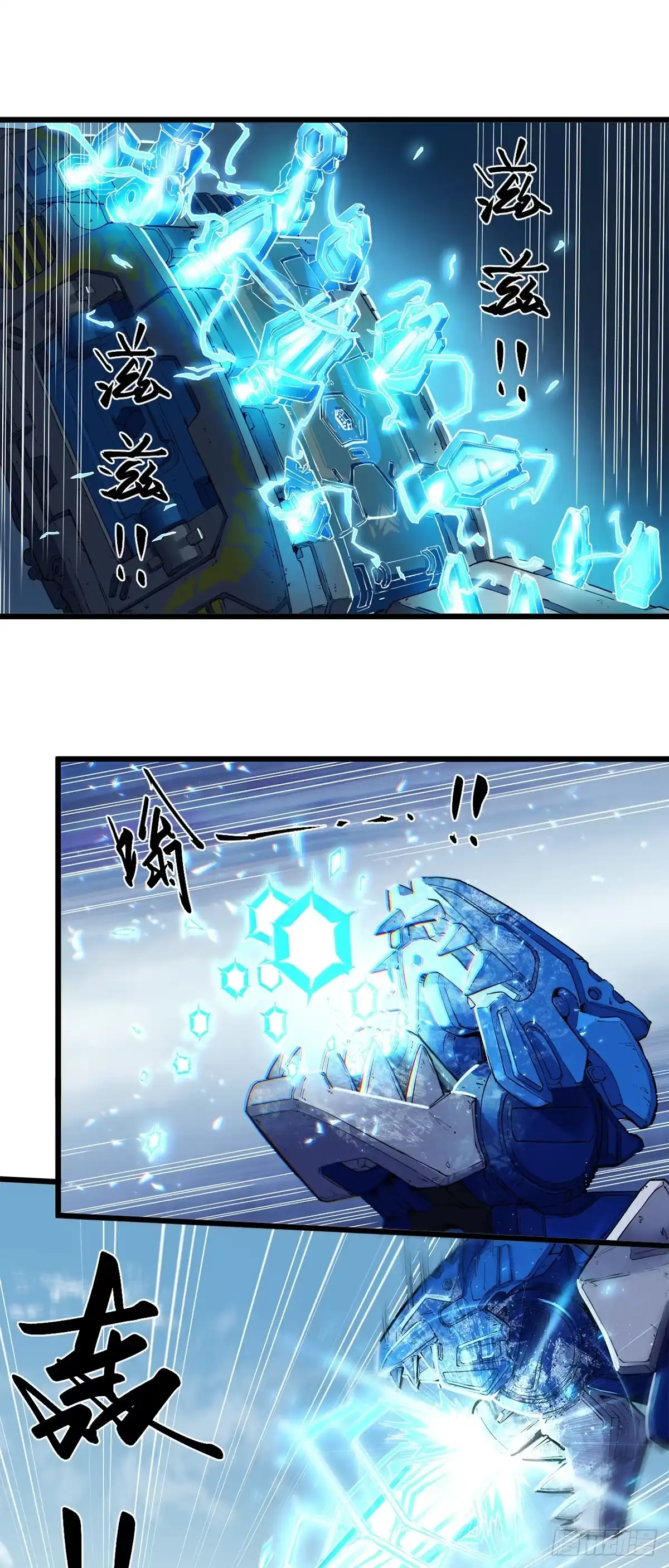 100青龙城之战-猛兽匣：机甲纪元-52TOYS+漫创堂（第26张）