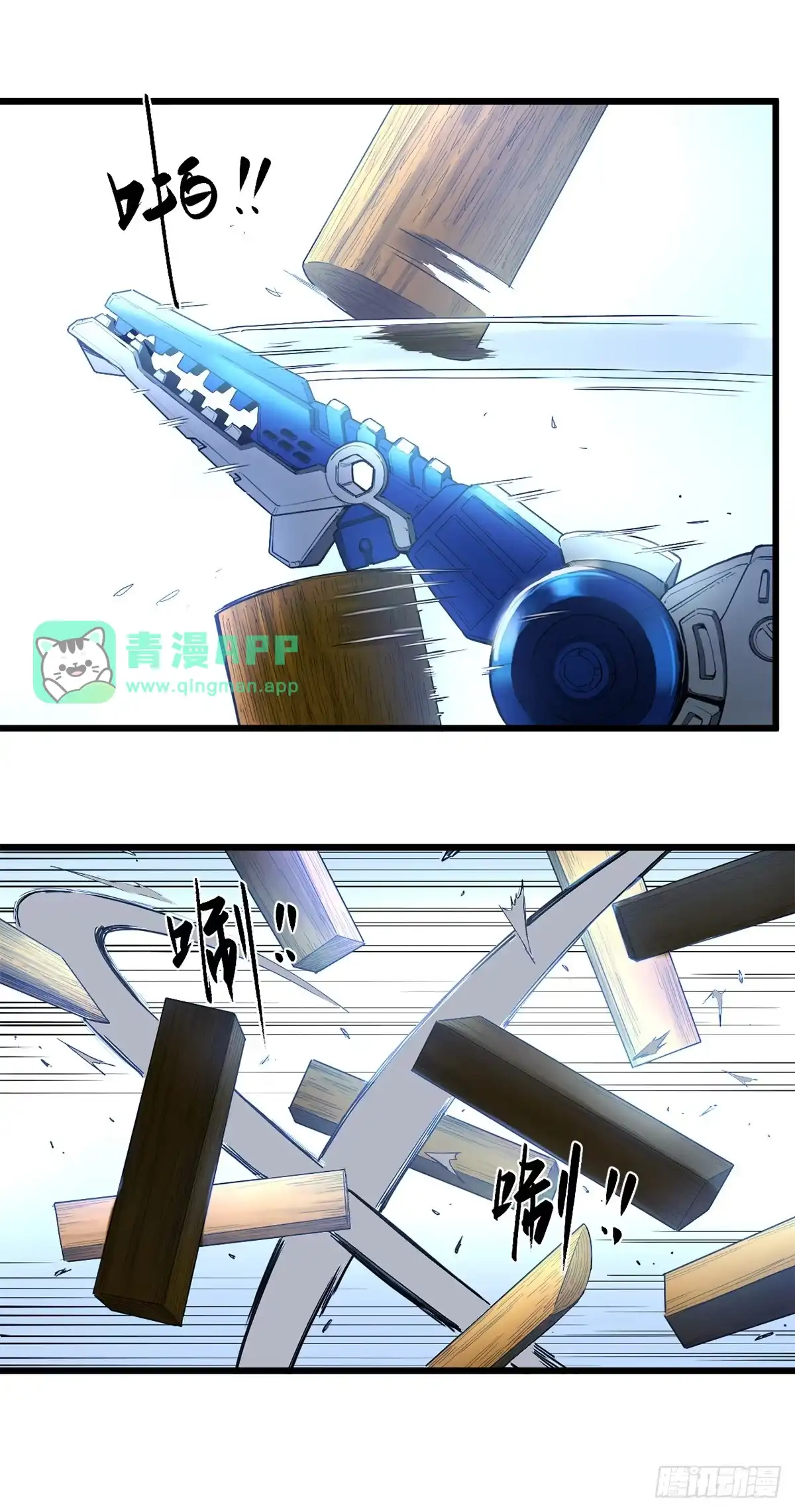 100青龙城之战-猛兽匣：机甲纪元-52TOYS+漫创堂（第10张）