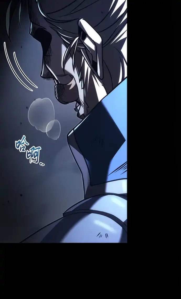 第100话-灭门家族的重生者-Yang Pyung/Painkiller,Saint Nine（第55张）