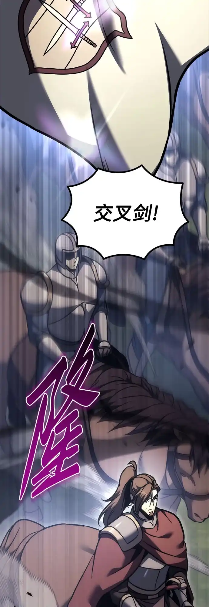 第100话-灭门家族的重生者-Yang Pyung/Painkiller,Saint Nine（第79张）