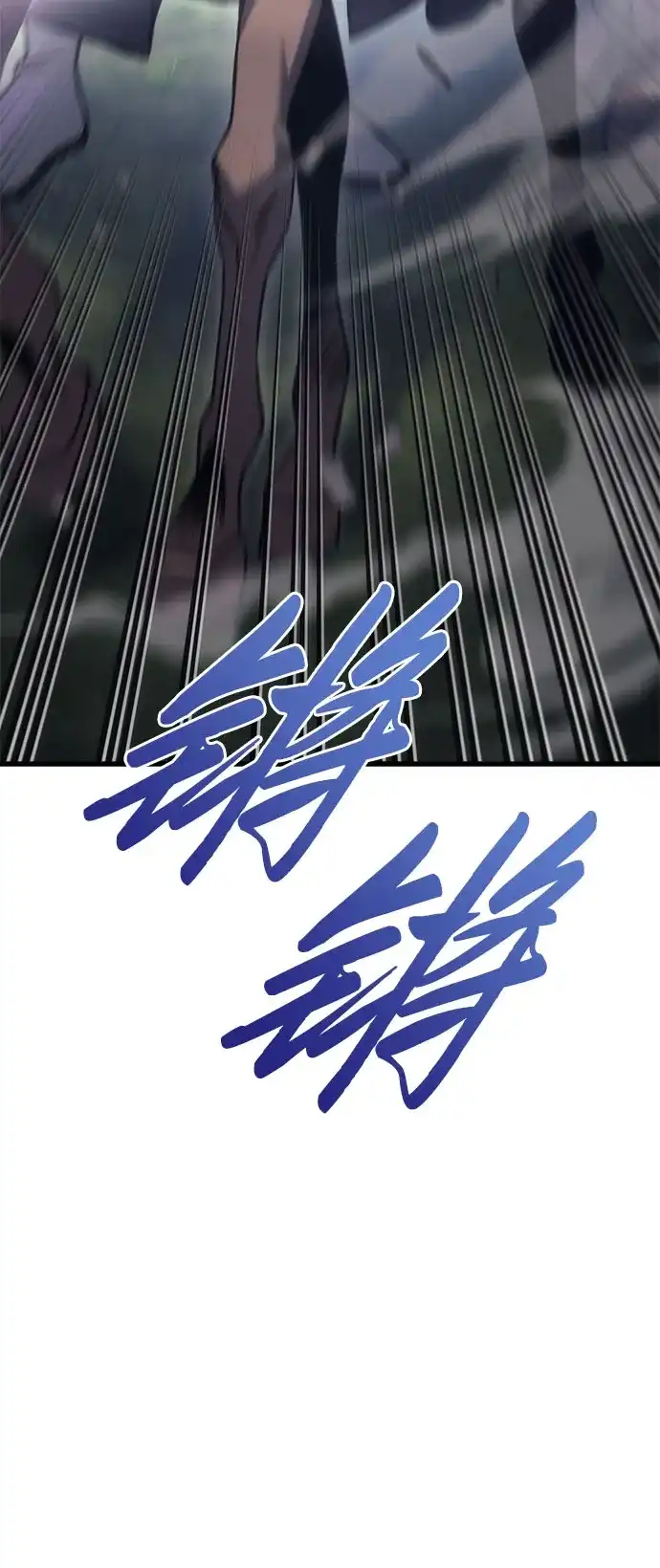第100话-灭门家族的重生者-Yang Pyung/Painkiller,Saint Nine（第77张）