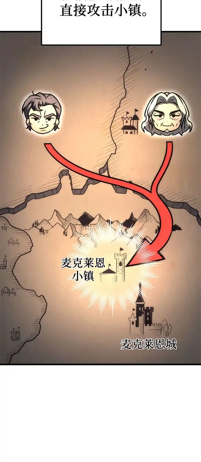 第100话-灭门家族的重生者-Yang Pyung/Painkiller,Saint Nine（第42张）