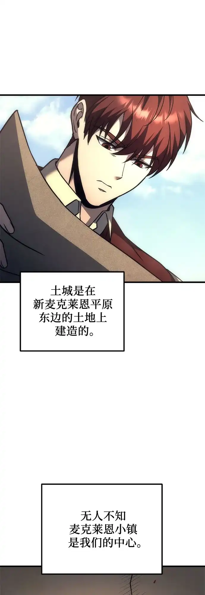 第100话-灭门家族的重生者-Yang Pyung/Painkiller,Saint Nine（第40张）