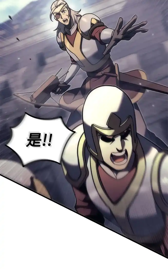 第100话-灭门家族的重生者-Yang Pyung/Painkiller,Saint Nine（第70张）