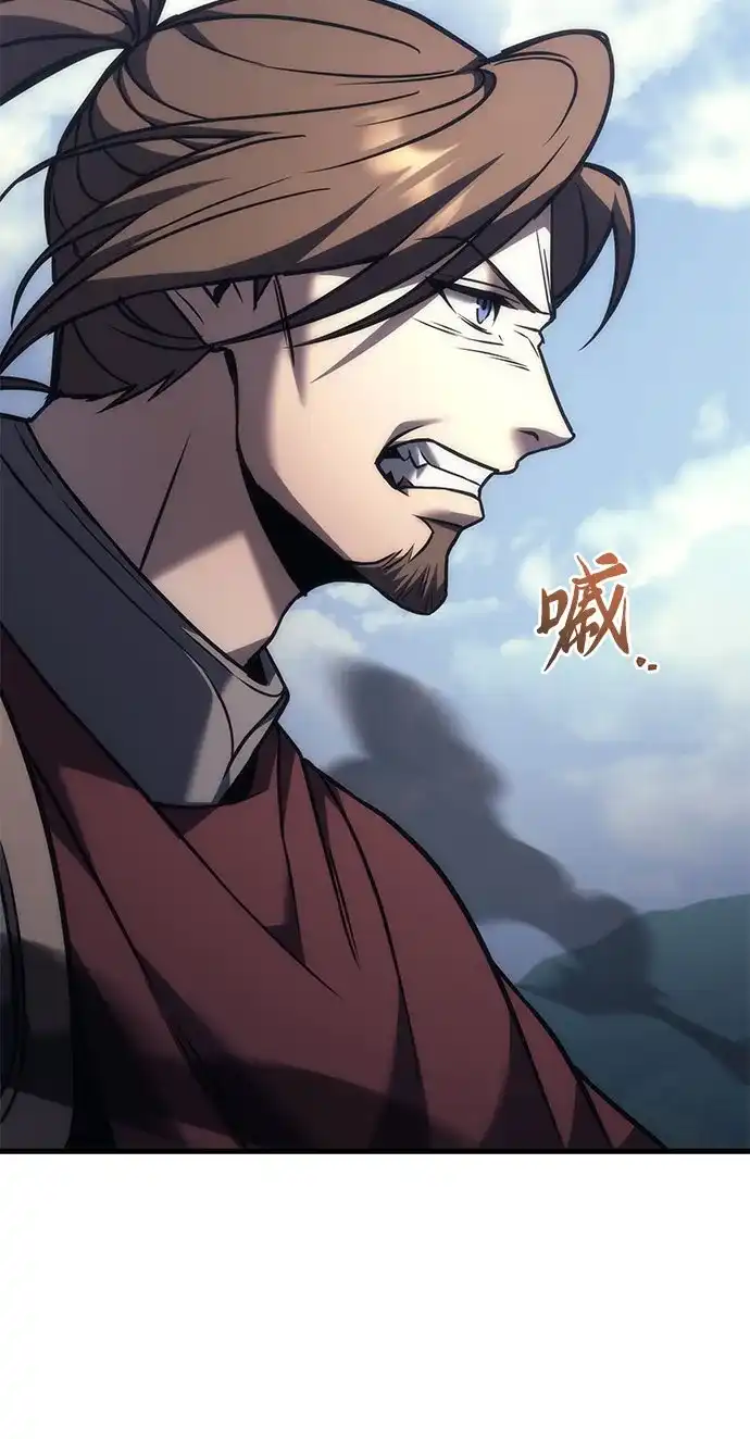 第100话-灭门家族的重生者-Yang Pyung/Painkiller,Saint Nine（第85张）