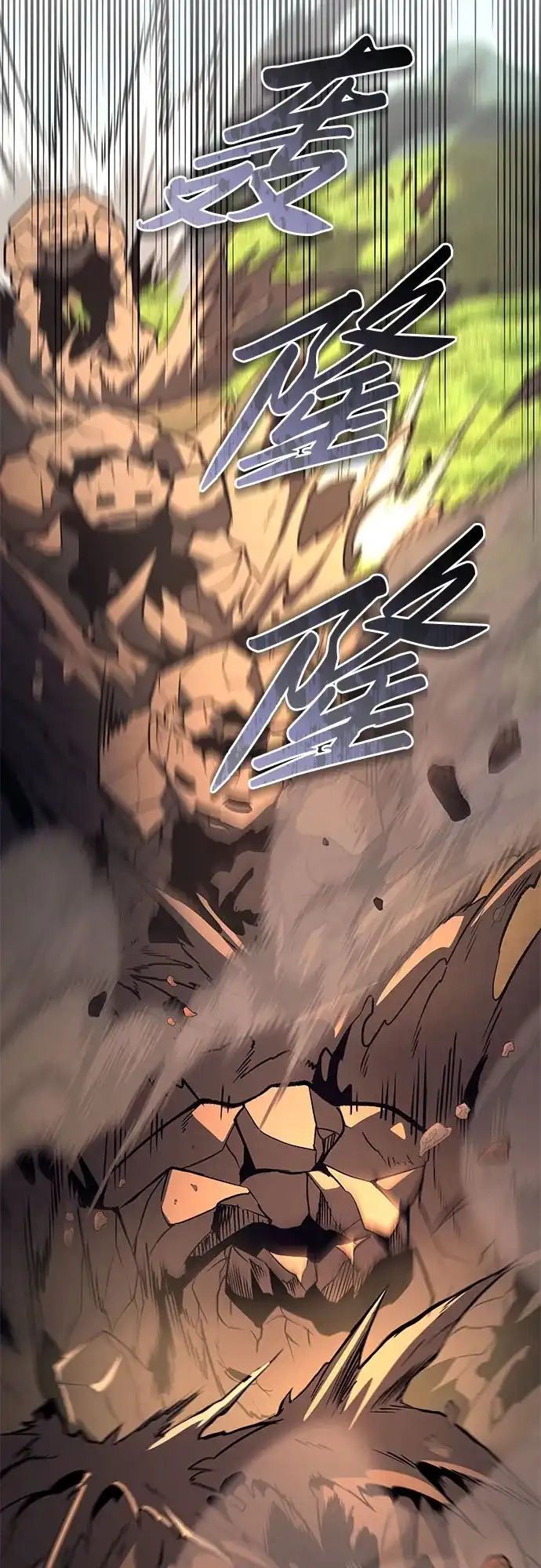 第100话-灭门家族的重生者-Yang Pyung/Painkiller,Saint Nine（第32张）