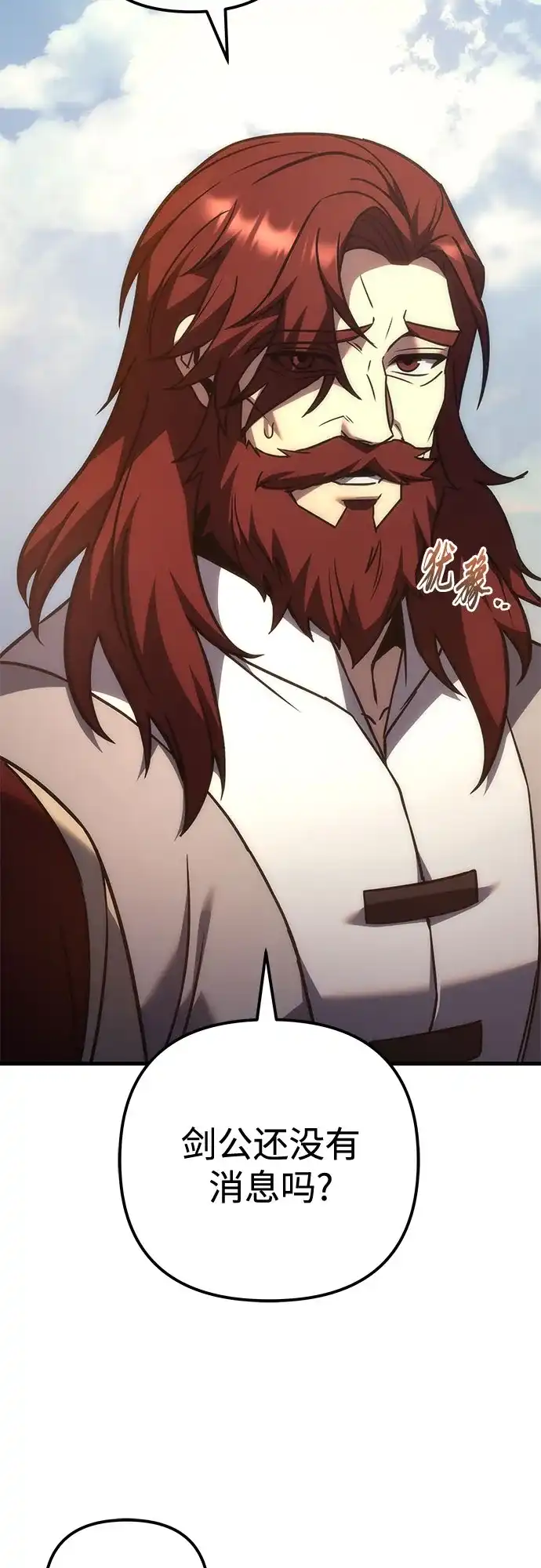 第100话-灭门家族的重生者-Yang Pyung/Painkiller,Saint Nine（第45张）