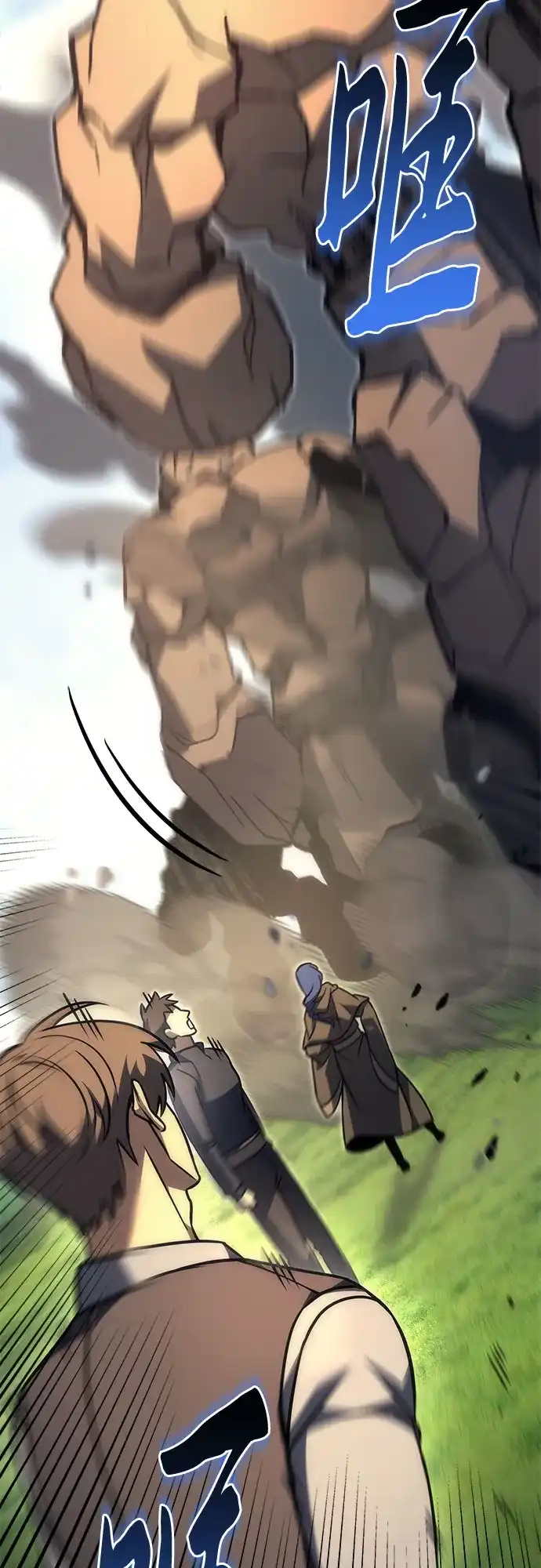 第100话-灭门家族的重生者-Yang Pyung/Painkiller,Saint Nine（第25张）