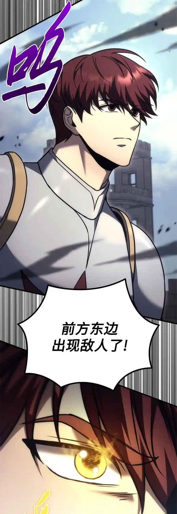 第100话-灭门家族的重生者-Yang Pyung/Painkiller,Saint Nine（第73张）