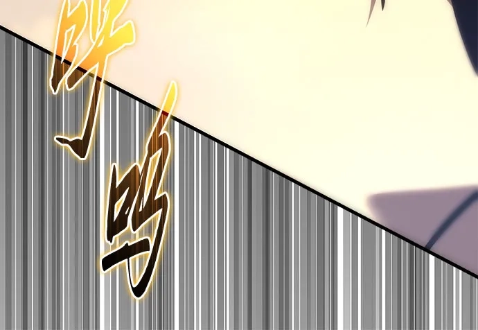 第100话-灭门家族的重生者-Yang Pyung/Painkiller,Saint Nine（第74张）
