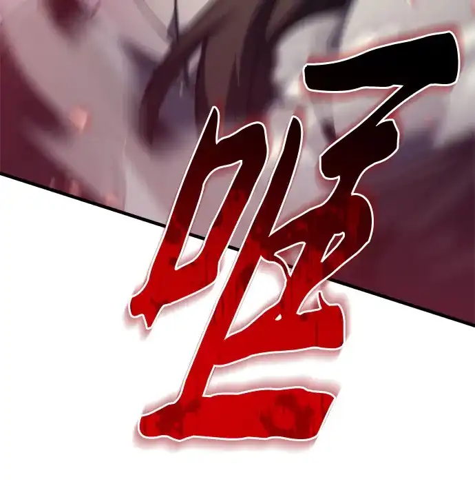 第101话-灭门家族的重生者-Yang Pyung/Painkiller,Saint Nine（第29张）
