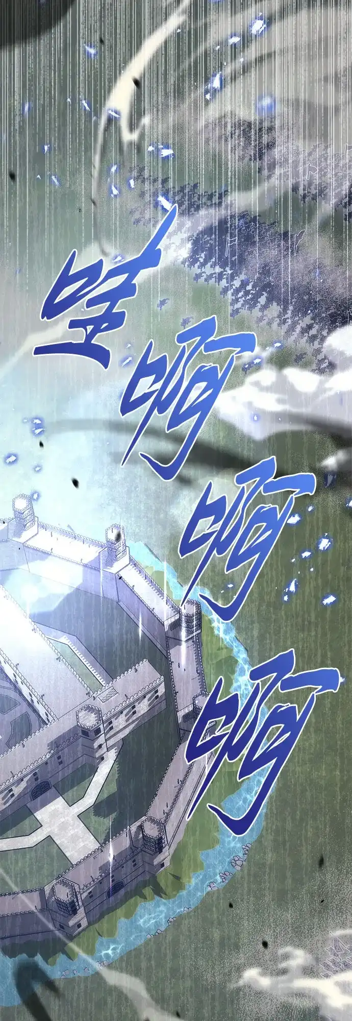 第101话-灭门家族的重生者-Yang Pyung/Painkiller,Saint Nine（第25张）