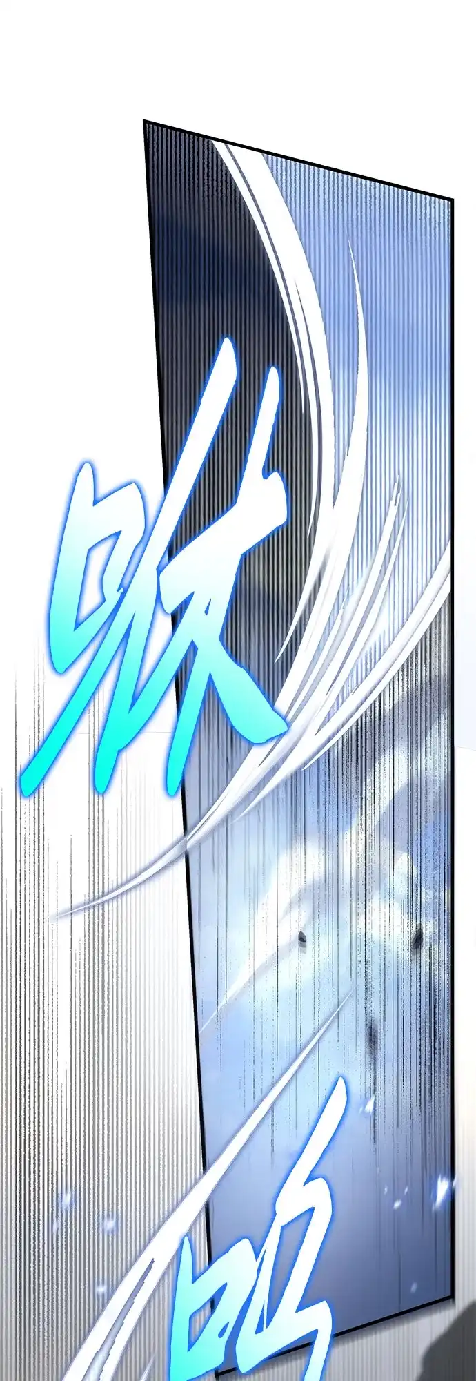 第101话-灭门家族的重生者-Yang Pyung/Painkiller,Saint Nine（第30张）